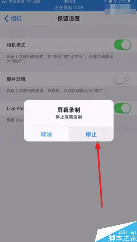 iphonex怎么录屏？iphonex录制屏幕视频教程