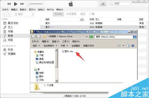 iTunes 12怎么制作、同步手机铃声？iTunes 12制作同步iPhone铃声教程