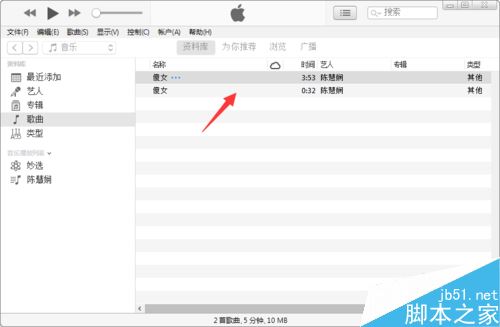 iTunes 12怎么制作、同步手机铃声？iTunes 12制作同步iPhone铃声教程