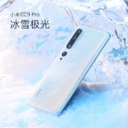 一张图看懂小米CC9 Pro/小米手表发布会