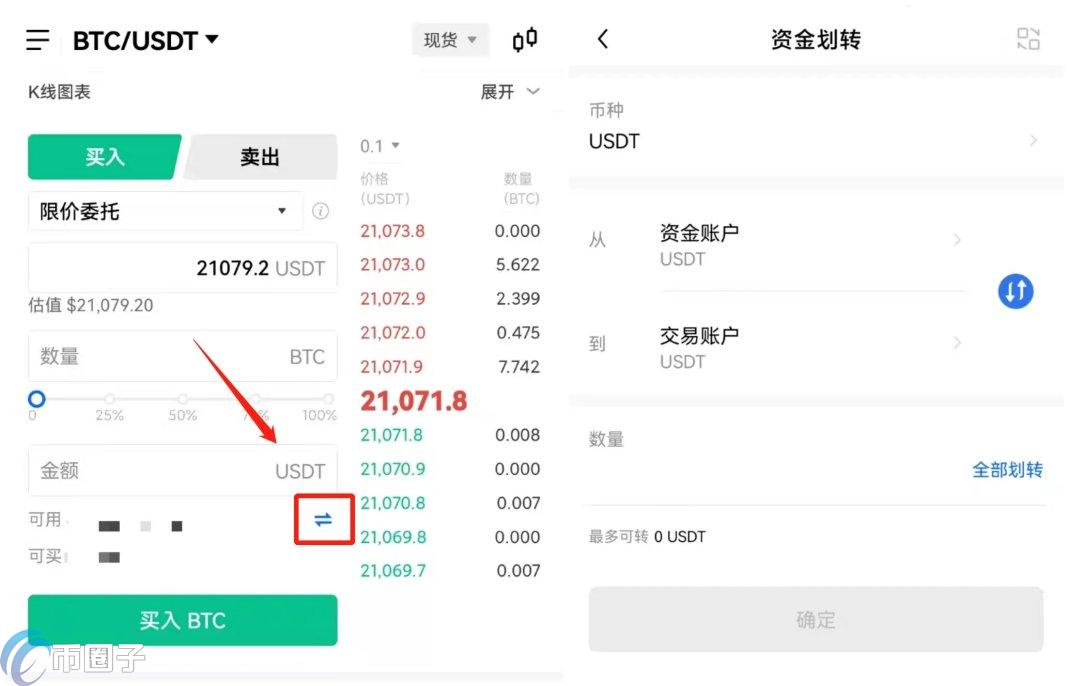 usdt下载教程-usdt怎么下载app