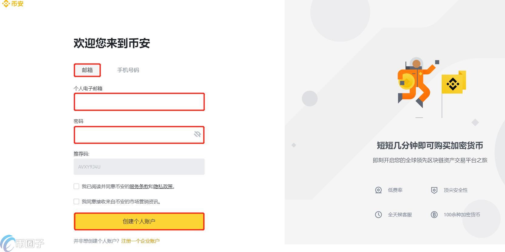 交易所的币怎么提现，交易所的币怎么提现到支付宝