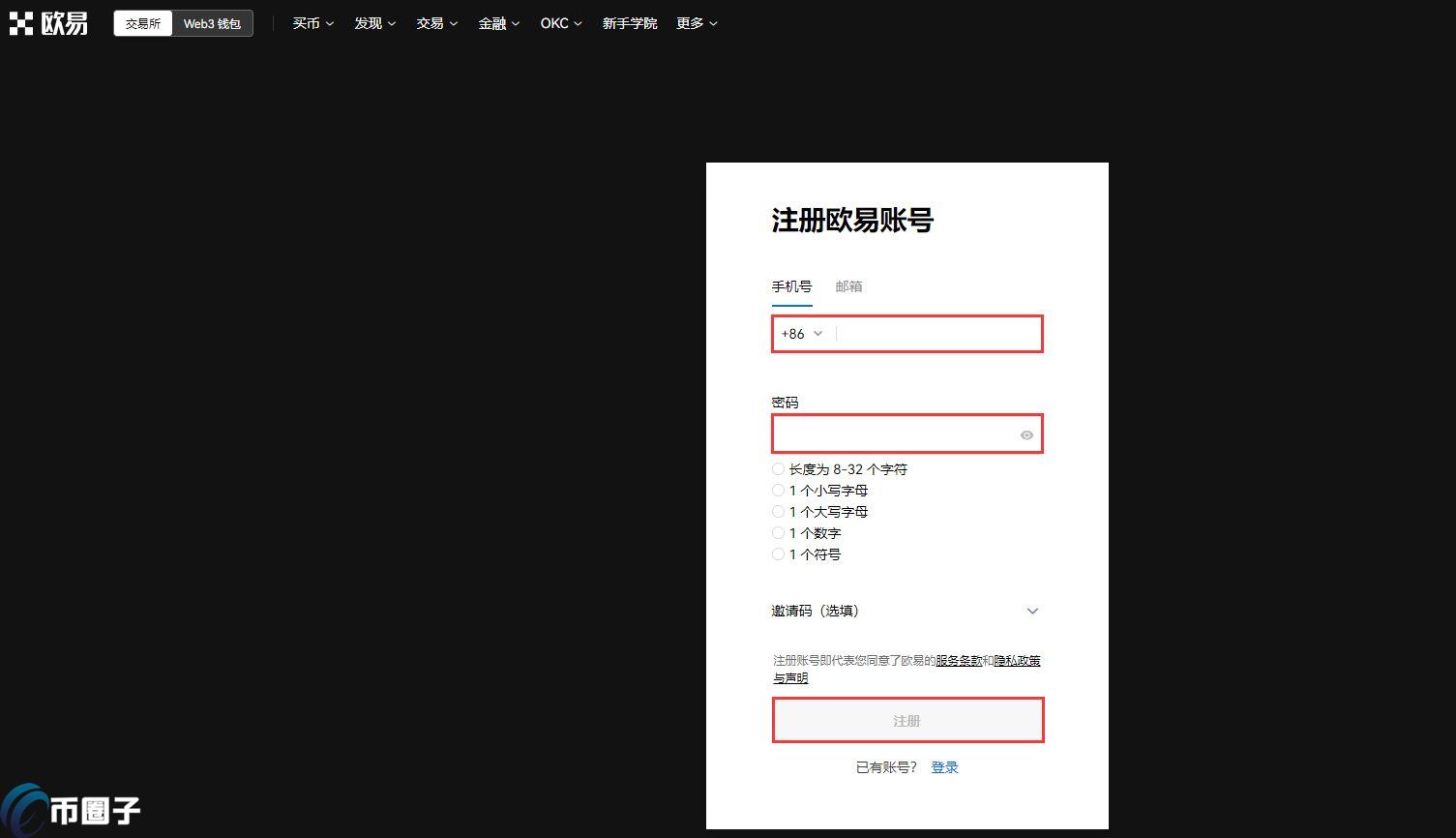 包含usdt怎样换成人民币提出来的词条