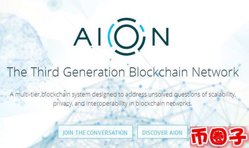 aion币交易平台,aion币官网价格