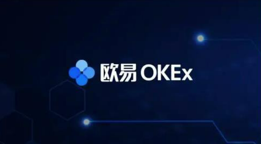 欧意平台功能示意图