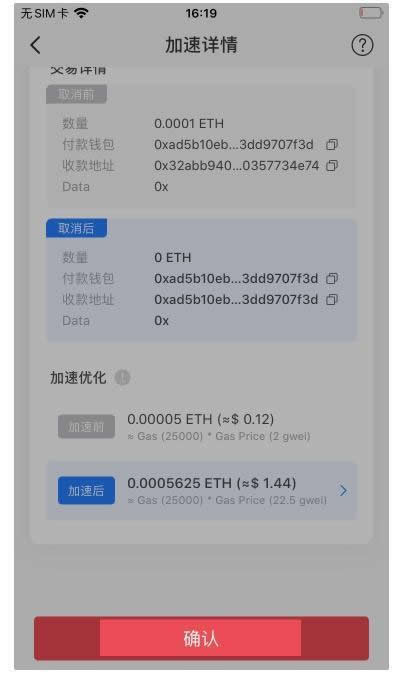 tp钱包被多签了还有救吗-tp钱包客服能找到被盗的u吗