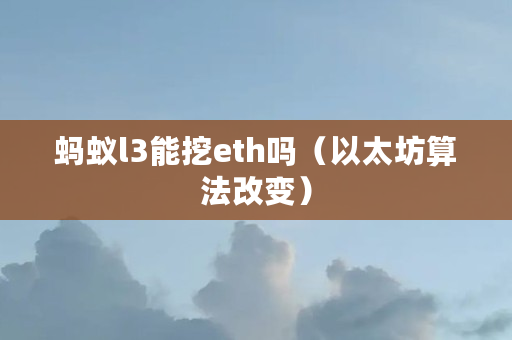 挖矿方式对比