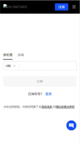 欧易交易平台