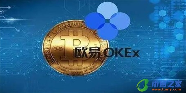 虚拟资产交易界面
