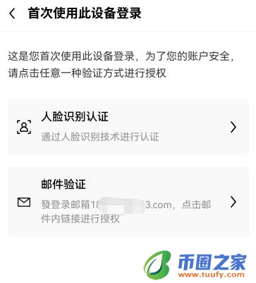 功能界面展示