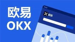 欧意交易平台app下载V6.4.75_欧亿3指定登录地址：专业数字货币交易平台