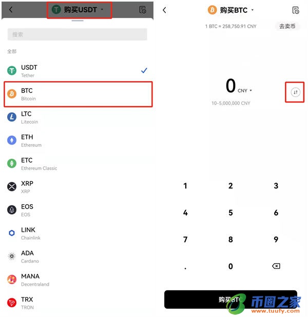 购买参数设置