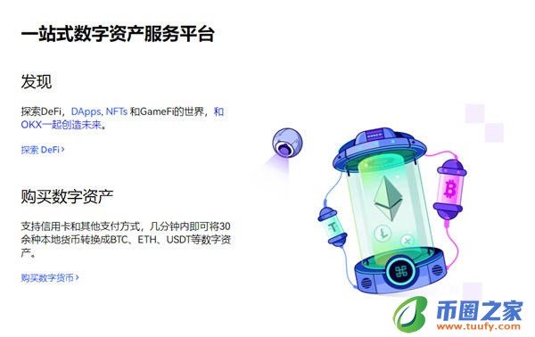 交易记录查询