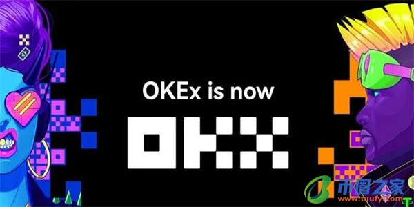 okb交易所app界面展示