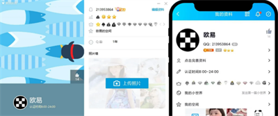 QQ验证图片
