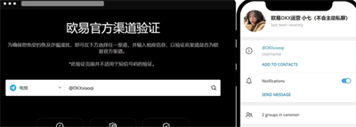 Telegram验证图片