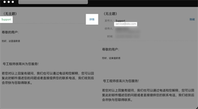 邮箱验证图片