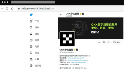Twitter验证图片