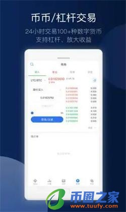数字资产安全管理