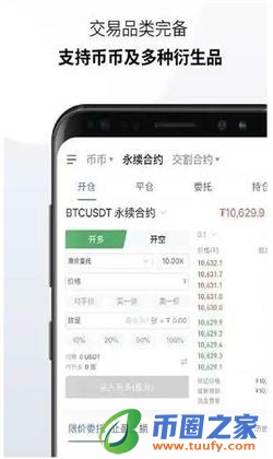 多元化投资选择