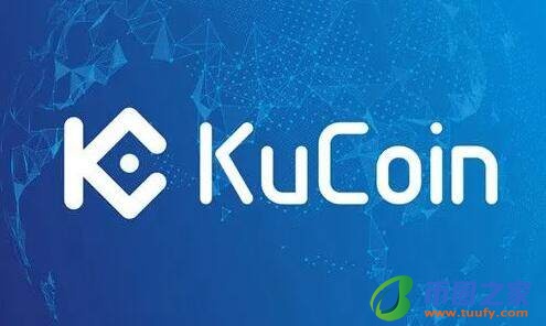 KuCoin交易所界面展示