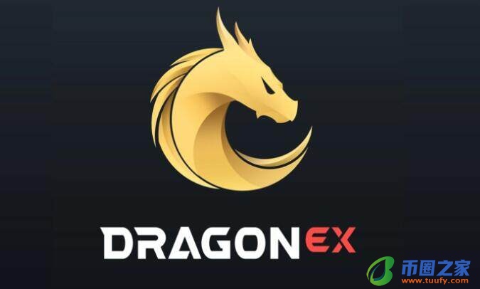 DragonEx创新功能