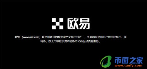 加密货币交易示意图