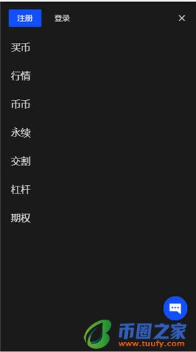 加密货币换手率图解