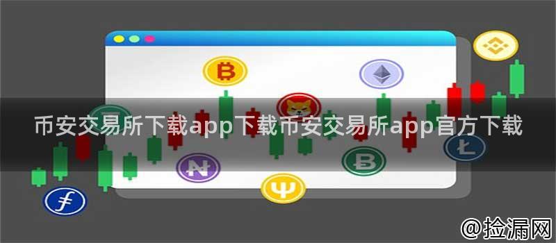 安装流程