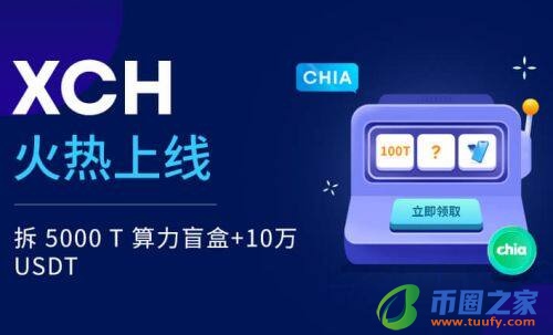 数字货币安全交易平台